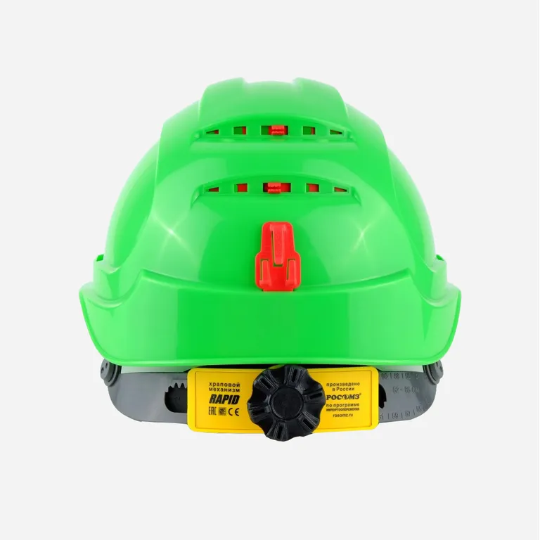 РОСОМЗ / Каска защитная СОМЗ-80 Абсолют Престиж RAPID