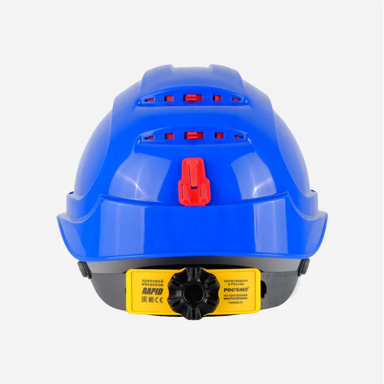 РОСОМЗ / Каска защитная СОМЗ-80 Абсолют Престиж синяя
