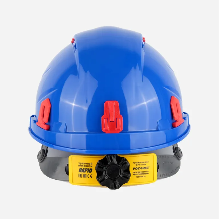 РОСОМЗ / Каска защитная RFI-3 BIOT RAPID