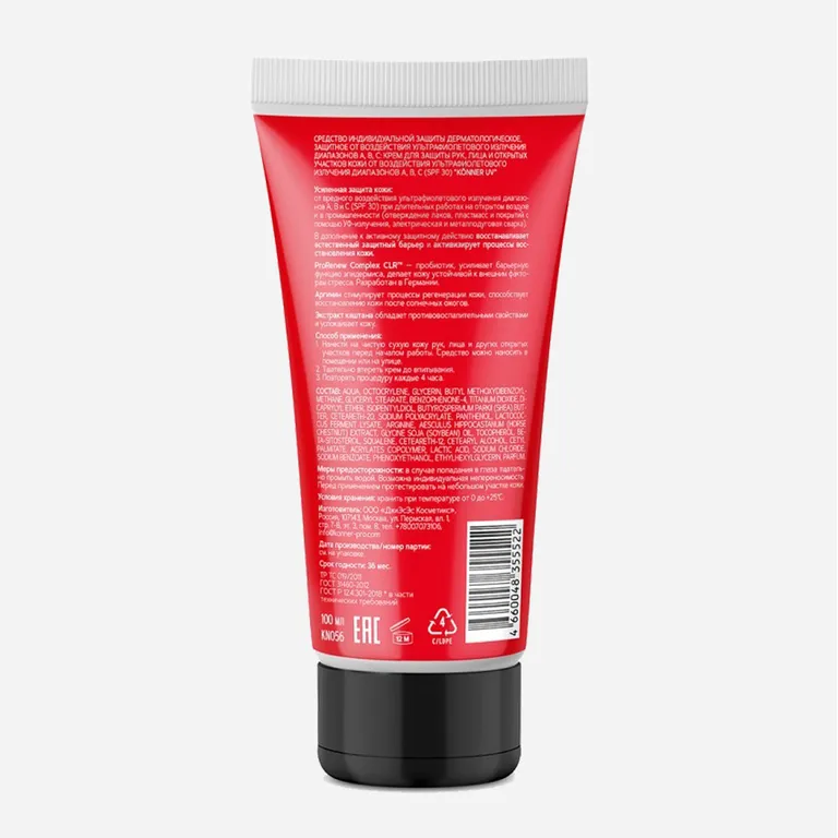 Konner / Защитный крем от УФ-излучения А, В, С (SPF 30) KÖNNER UV