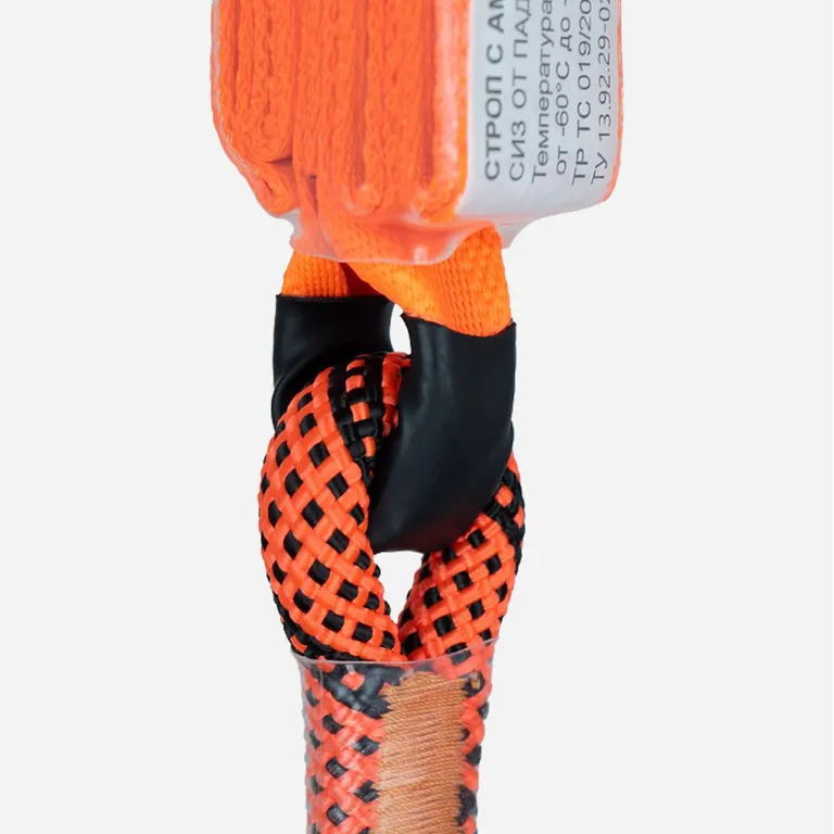 HIGH SAFETY / Строп с амортизатором HS-A01