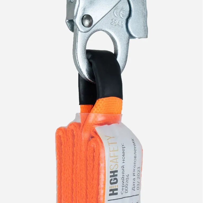 HIGH SAFETY / Строп с амортизатором HS-A01