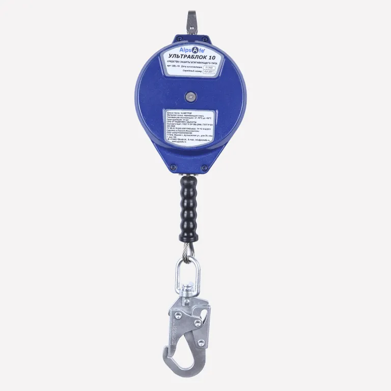 Alpsafe / Средство защиты втягивающего типа УЛЬТРАБЛОК 10