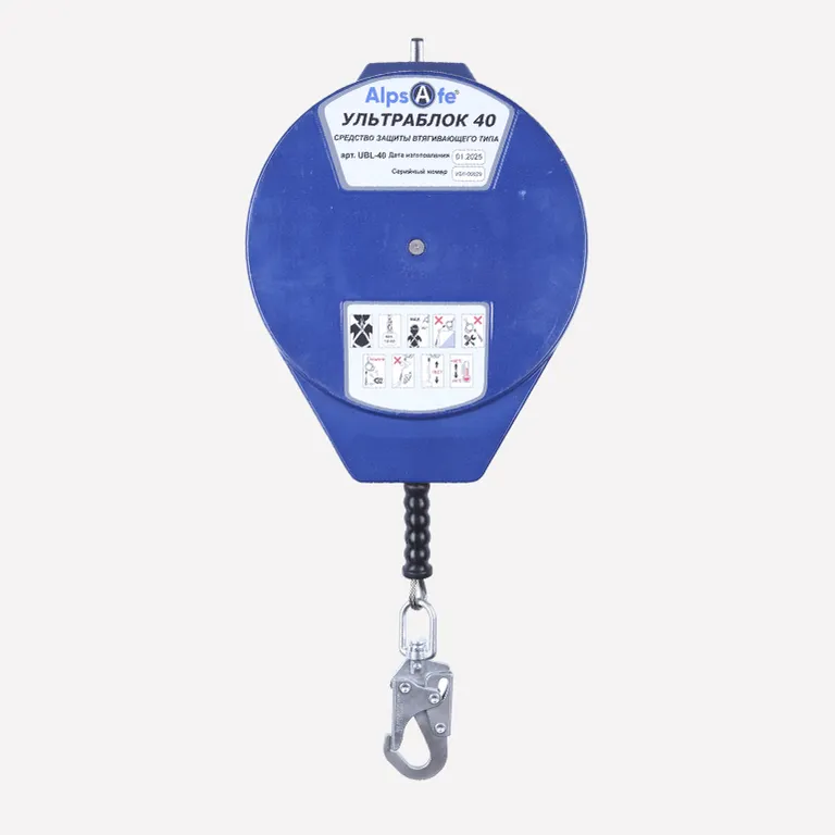 Alpsafe / Средство защиты втягивающего типа УЛЬТРАБЛОК 40