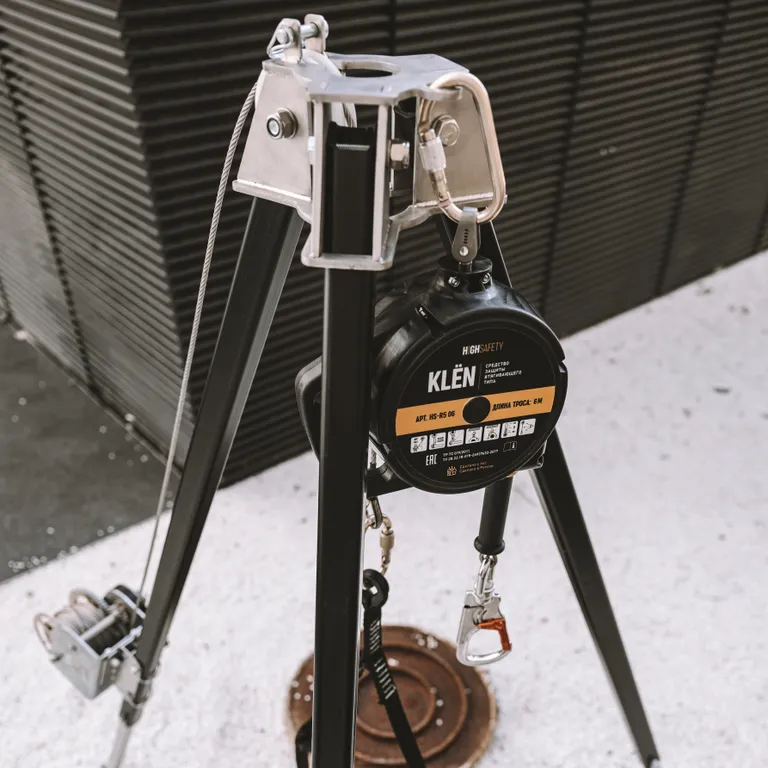 HIGH SAFETY / Тренога HS-TM9W/HS-W502 с лебёдкой 25 метров