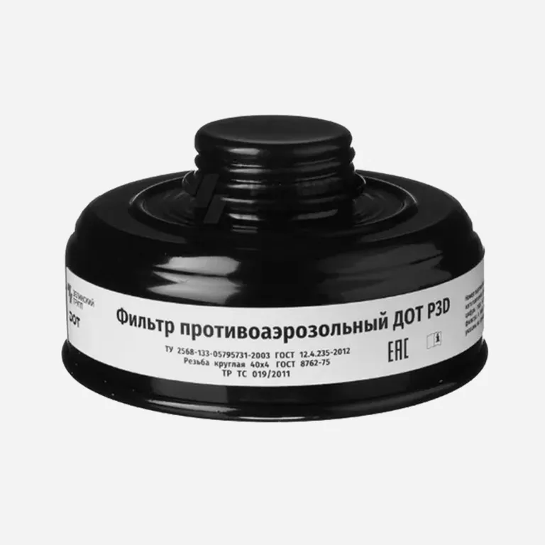 Сорбент / Фильтр противоаэрозольный ДОТ Р3 RD