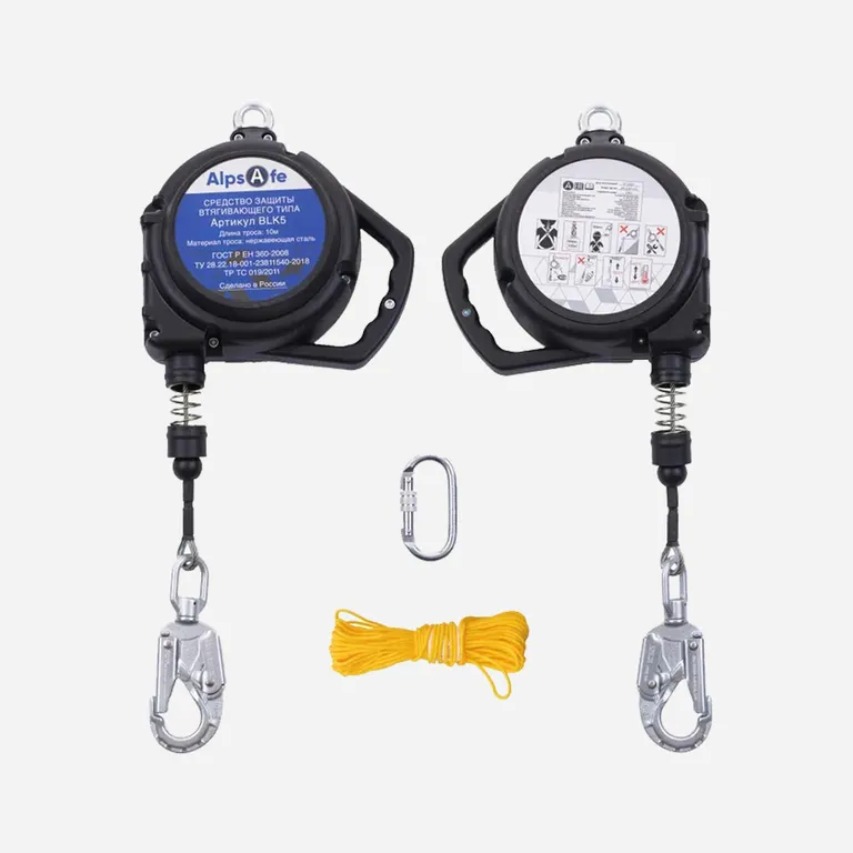 Alpsafe / Блокирующее устройство арт. BLK5 10 метров