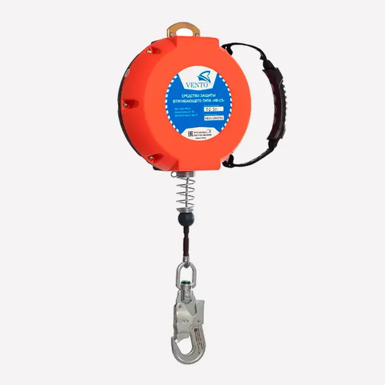 Vento / Средство защиты втягивающего типа «НВ-15»