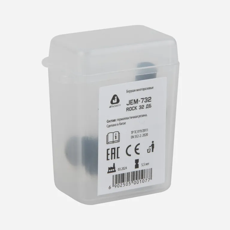 Jeta Safety / Беруши многоразовые JEM-732 Rock 32дБ в пластиковом боксе