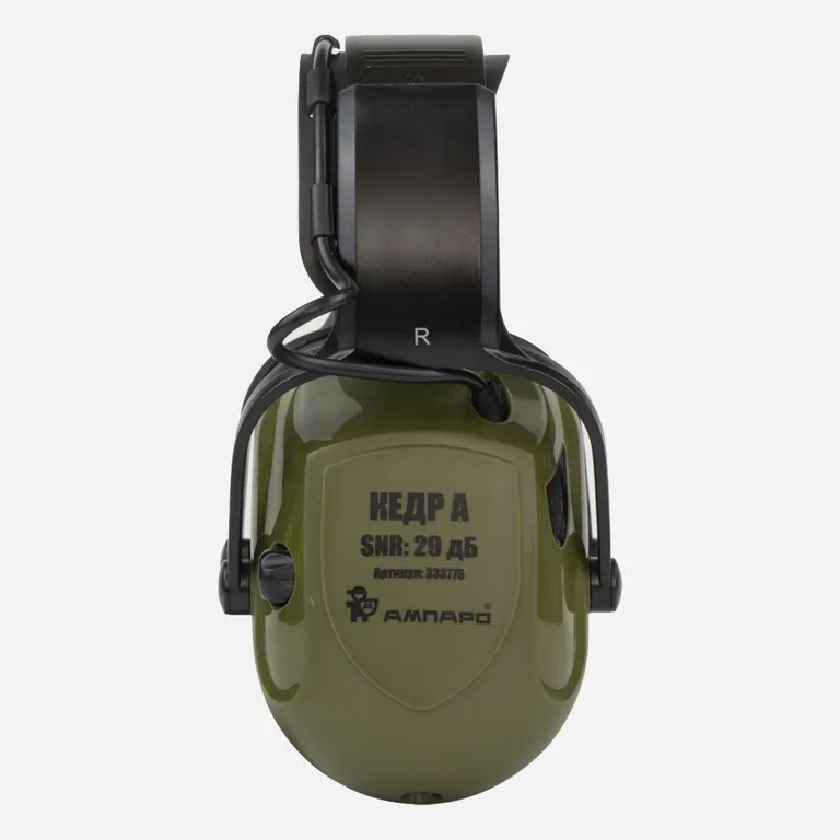 Ампаро / Активные наушники КЕДР А (аккумуляторные)