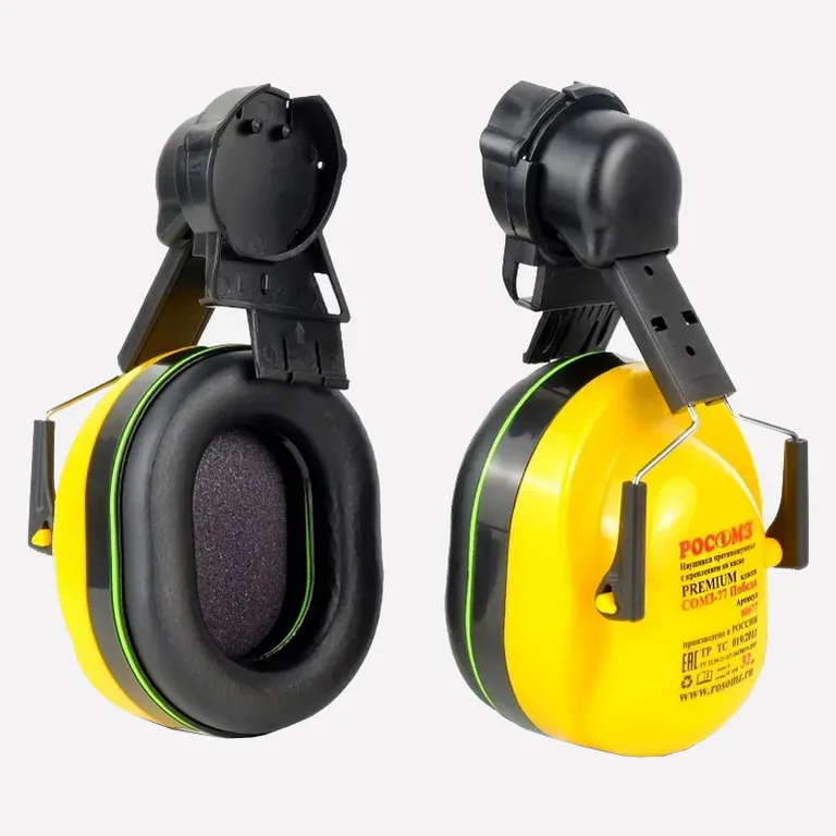 РОСОМЗ / Наушники противошумные с креплением на каске защитной СОМЗ-77 Победа