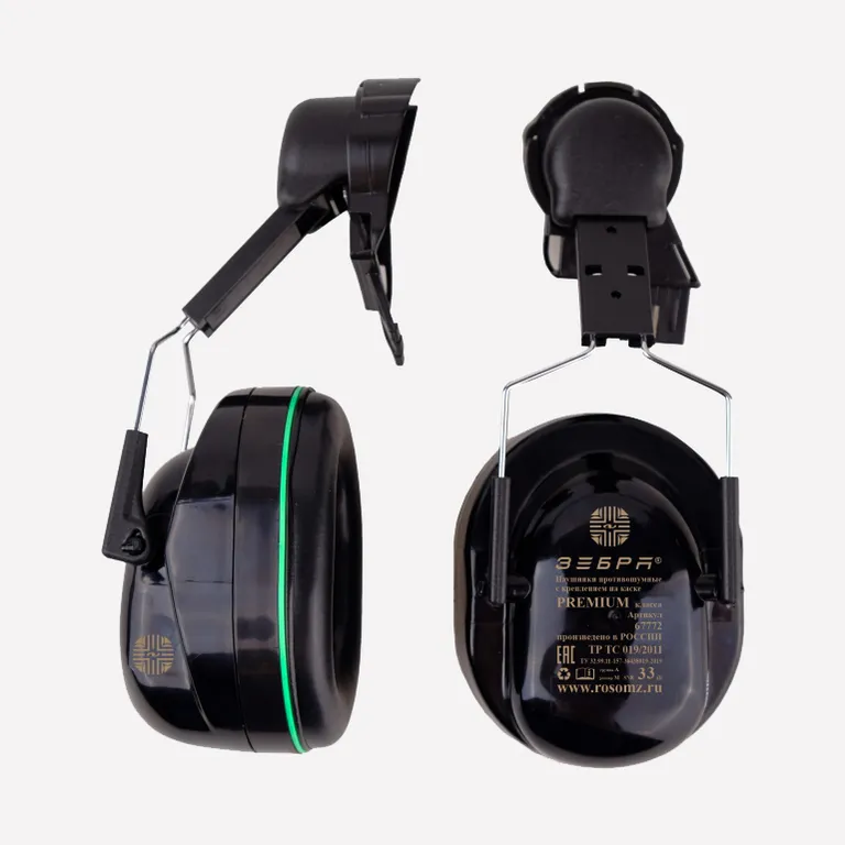 РОСОМЗ / Наушники противошумные СОМЗ-77 Зебра Premium (33 дБ) с креплением на каску