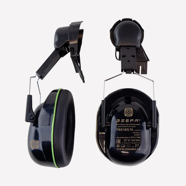 РОСОМЗ / Наушники противошумные СОМЗ-65 Зебра Premium (27 дБ) с креплением на каску