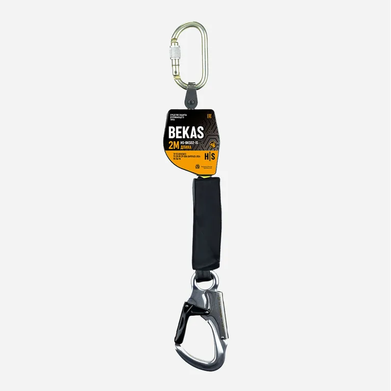 HIGH SAFETY / Средство защиты втягивающего типа BEKAS HS-BKS02-1S