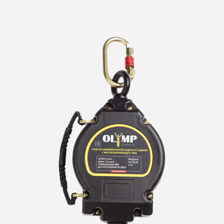 OLYMP-safety / Средство защиты втягивающего типа 10 м