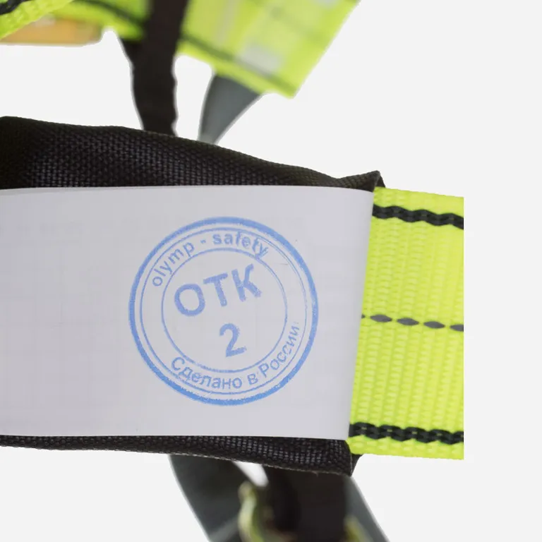 OLYMP-safety / Удерживающая привязь OLYMP Стандарт 03