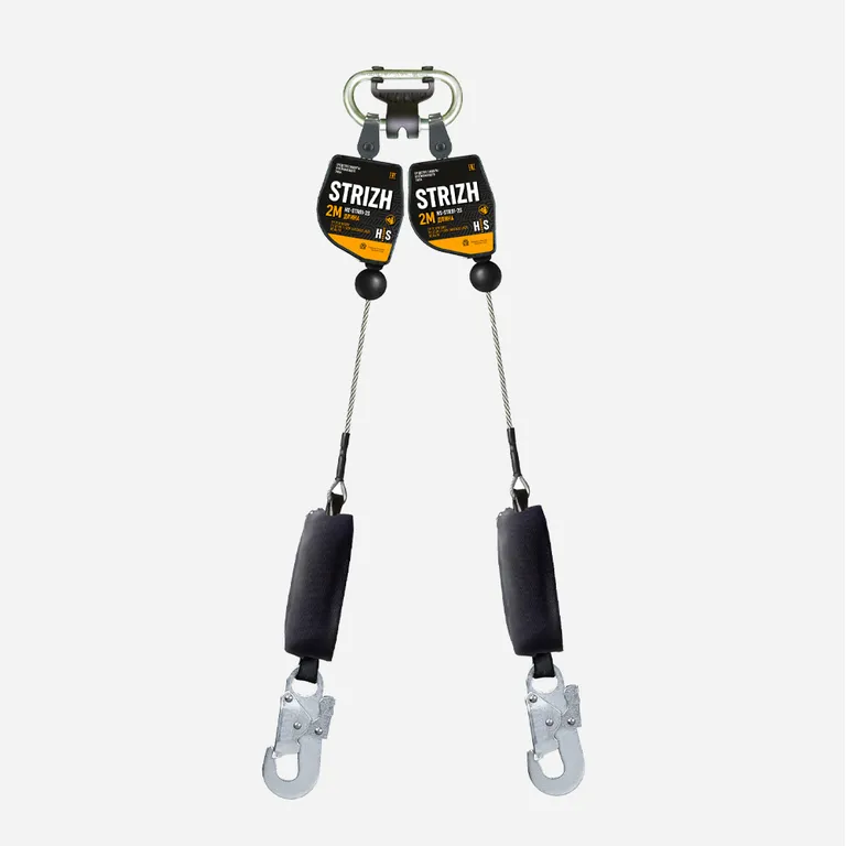 HIGH SAFETY / Средство защиты втягивающего типа STRIZH двойной 2м.