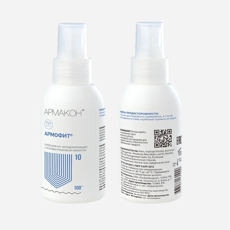 ГК СПЕЦОБЪЕДИНЕНИЕ / Спрей АРМОФИТ 100 мл дезодорант для ног
