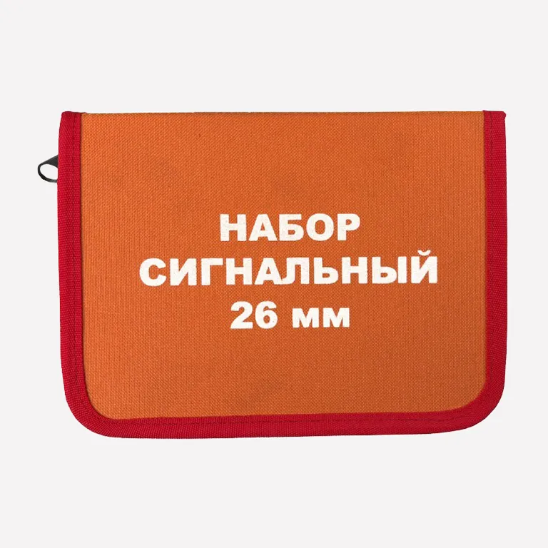 Спецодежда / Аварийный сигнальный набор с ПУ-26 Компакт, кейс + 6 патронов ЭпоСиб 26мм (4к)