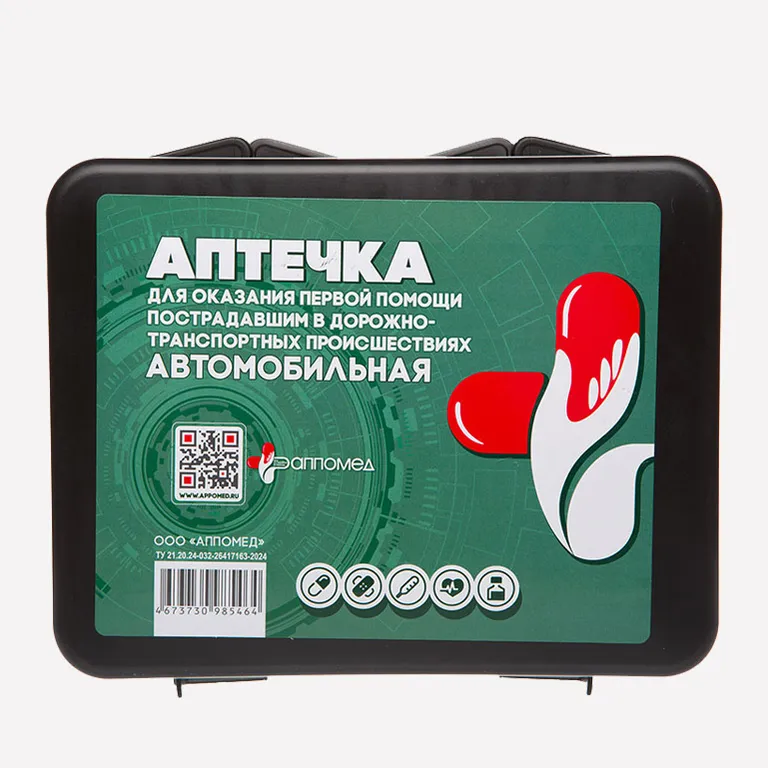 АППОМЕД / Аптечка автомобильная для оказания первой помощи пострадавшим в дорожно-транспортных происшествиях (приказ №260н), футляр