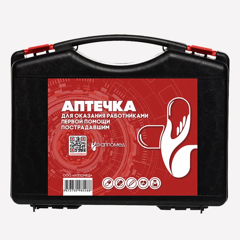 АППОМЕД / Аптечка для оказания работниками первой помощи  пострадавшим с применением медицинских изделий, пр.  262н , пластиковый футляр №2