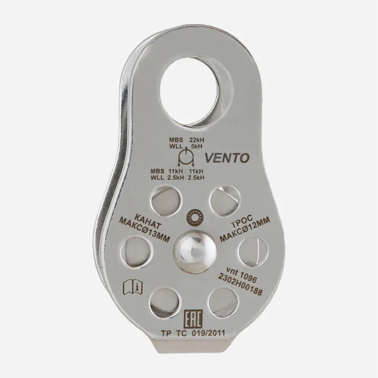 Vento / Блок-ролик одинарный "Спасатель Про V2" с/п