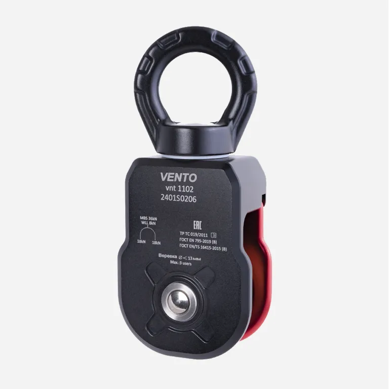 Vento / Блок-ролик одинарный "Twist" с вертлюгом