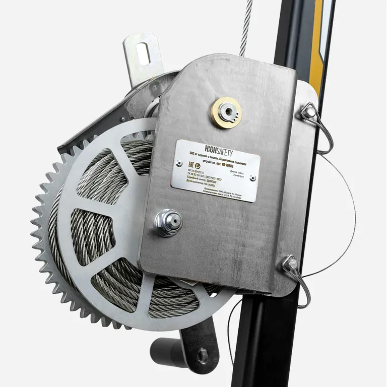 HIGH SAFETY / Лебедка для эвакуации 25м 150кг HS-W502