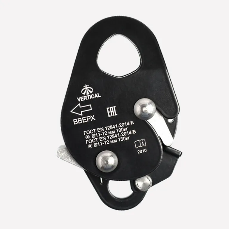 Vertical / Зажим страховочный ver 0115