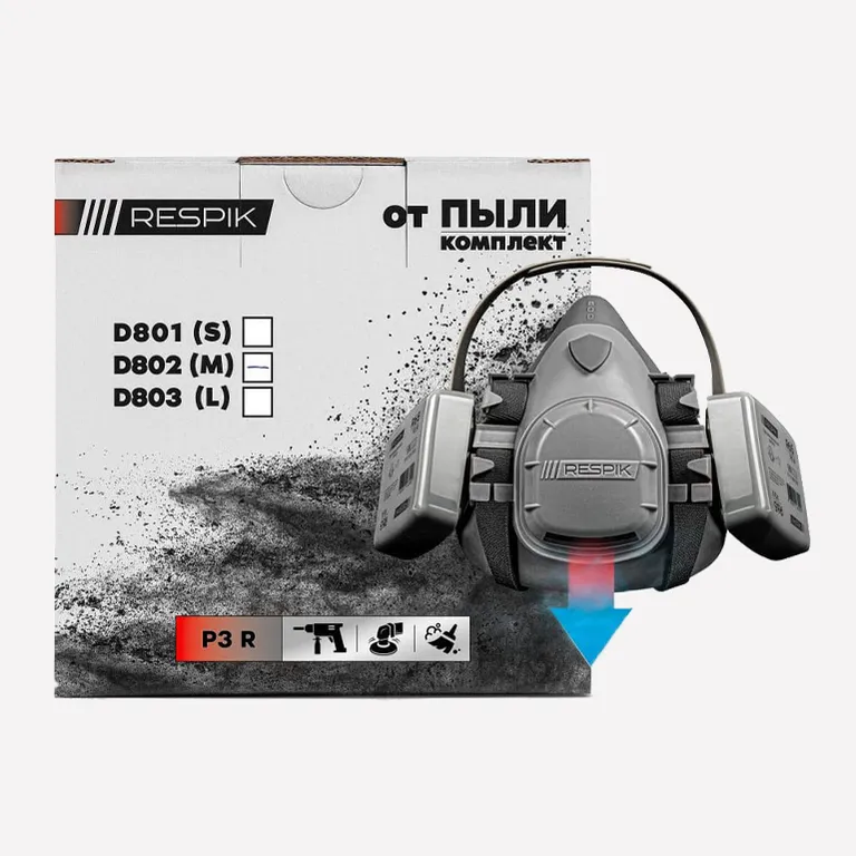 RESPIK / Комплект от пыли RESPIK® D800