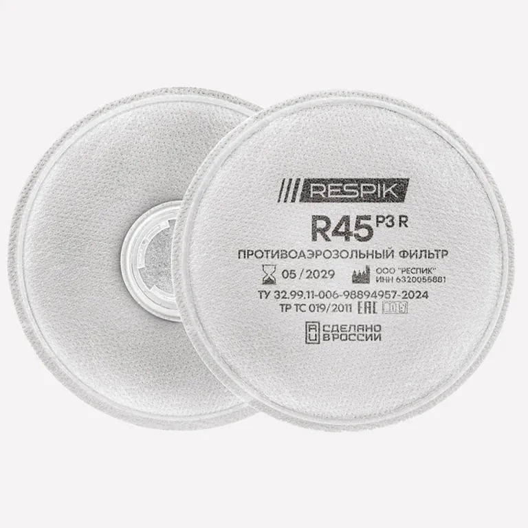 RESPIK / Фильтр противоаэрозольный RESPIK® R45 P3 R