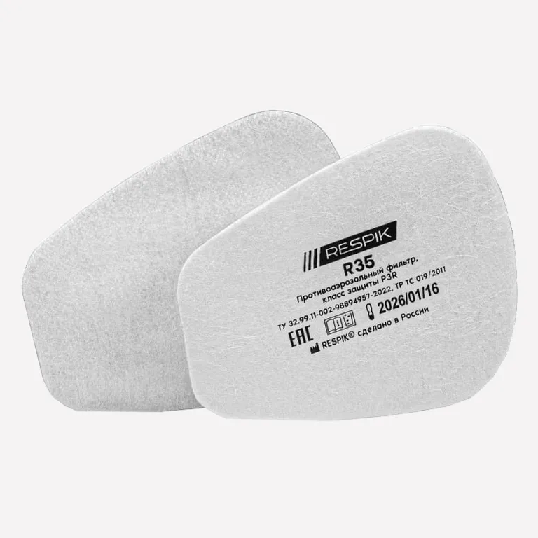 RESPIK / Противоаэрозольный фильтр RESPIK® R35 P3 R