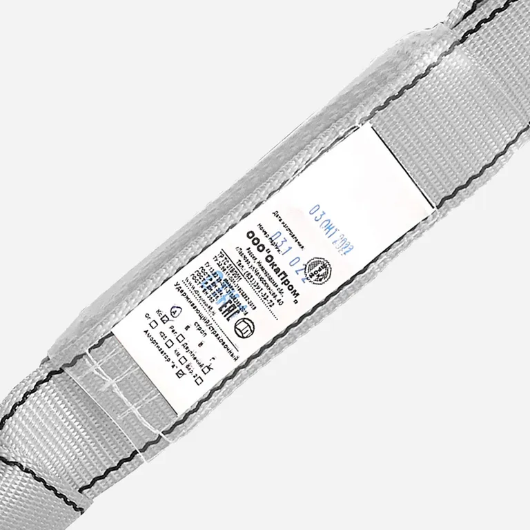 ОкаПром / Строп веревочный двойной аВд (верёвка, КА2, КА2, КТ2)