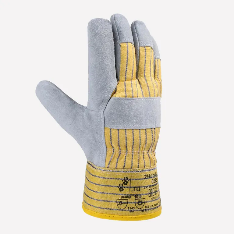 2Hands / Перчатки 2Hands 0295