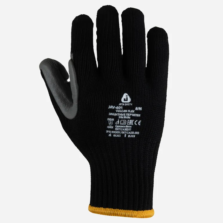 Jeta Safety / Vulcan Flex Защитные трикотажные перчатки Jeta Safety JAV-601  с антивибрационной прокладкой