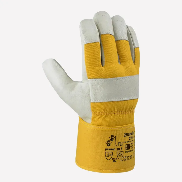 2Hands / Перчатки 2Hands 0395