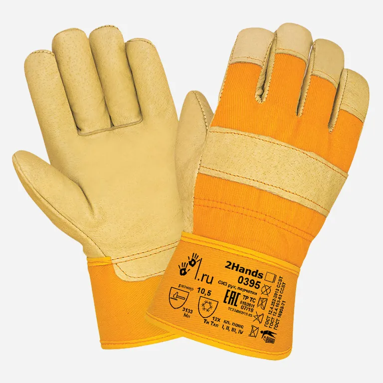 2Hands / Перчатки 2Hands 0395