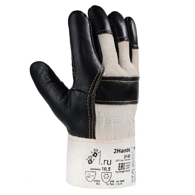2Hands / Перчатки 2Hands 0148