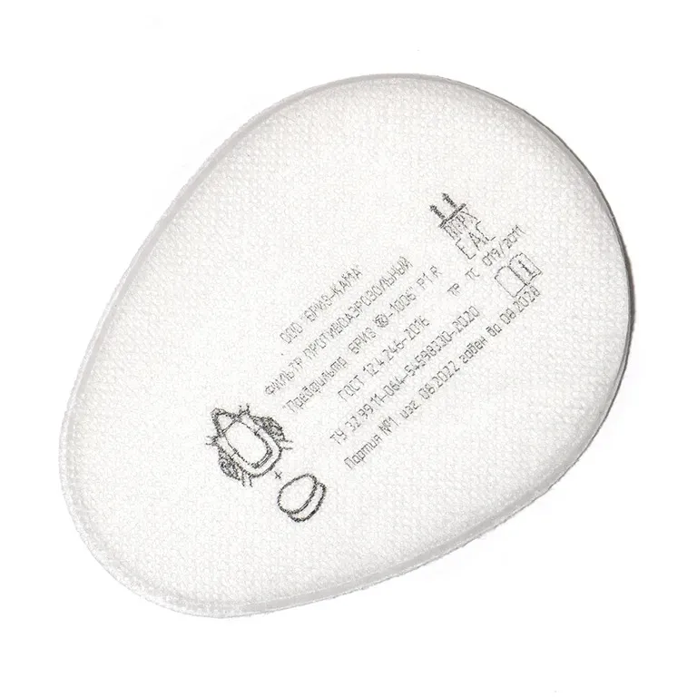 Торговый дом Бриз / Фильтр противоаэрозольный «Предфильтр БРИЗ®-1006» P1 R