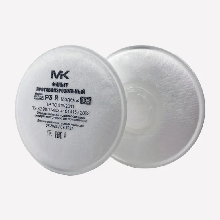 МК / Фильтр противоаэрозольный МК 305  P3 R