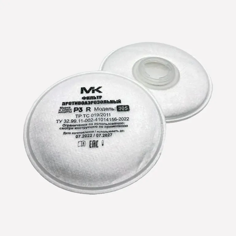 МК / Фильтр противоаэрозольный МК 305  P3 R