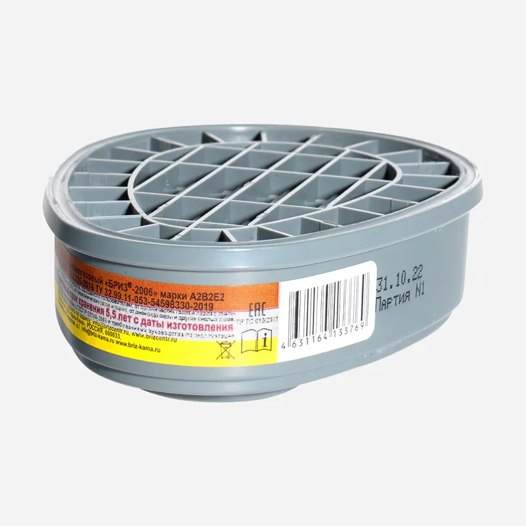 Торговый дом Бриз / Фильтры противогазовые БРИЗ®-2006 марки A2B2E2