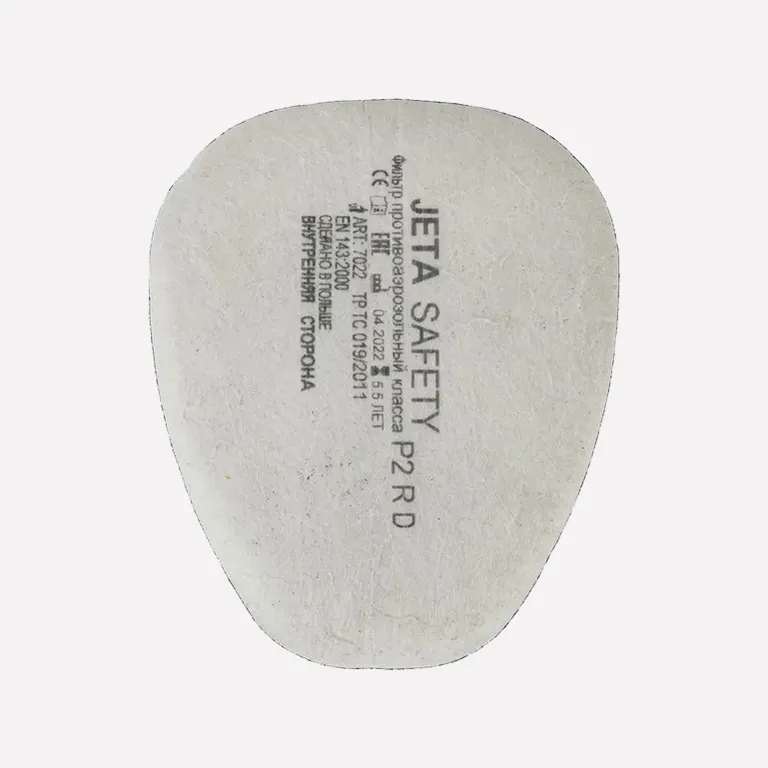 Jeta Safety / Фильтр противоаэрозольный противопылевой 7022 P2 R D