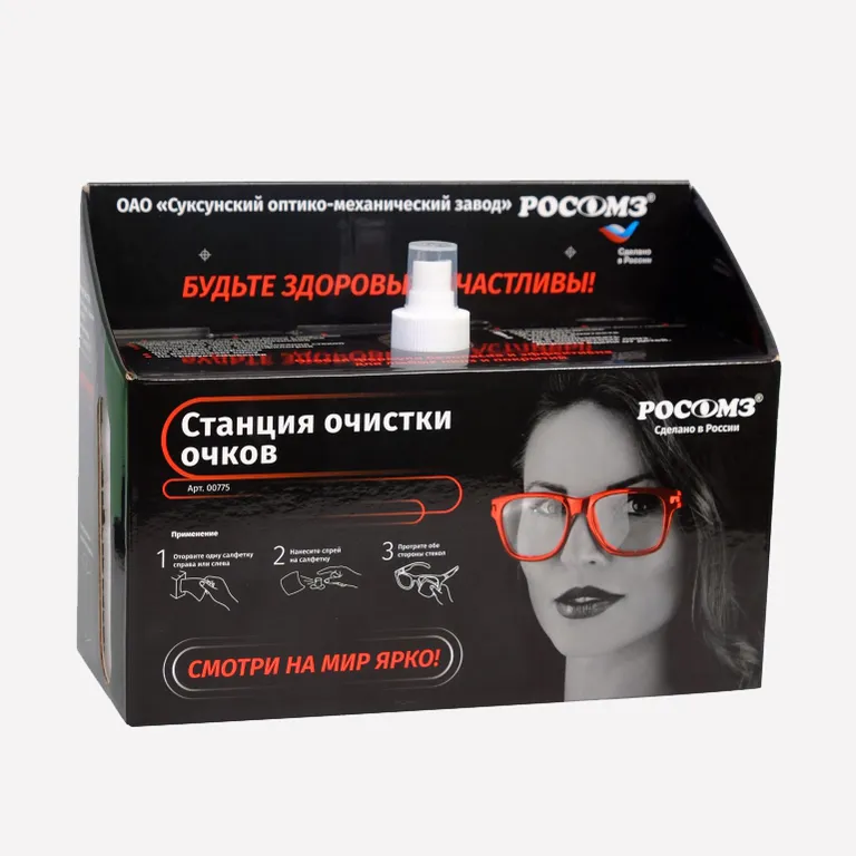 РОСОМЗ / Комплект для ухода за оптическими поверхностями ВИЗИОН®, 460 мл. (с пульверизатором)