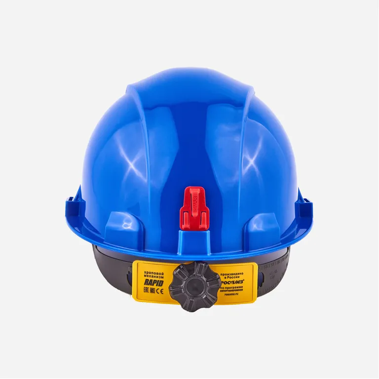 РОСОМЗ / Каска защитная СОМЗ-55 ВИЗИОН RAPID