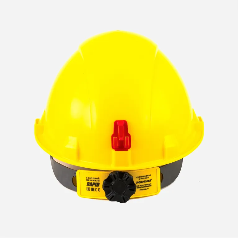 РОСОМЗ / Каска защитная СОМЗ-55 FavoriT RAPID