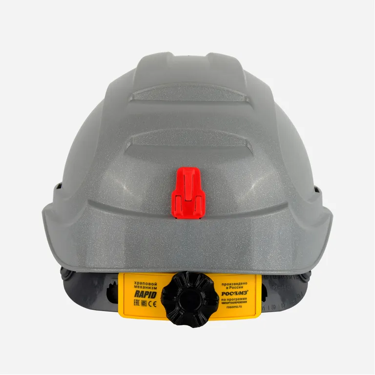 РОСОМЗ / Каска защитная СОМЗ-80 Абсолют Termo RAPID