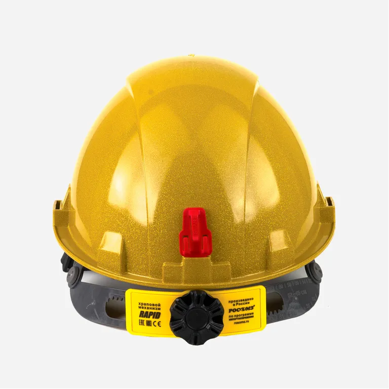 РОСОМЗ / Каска защитная СОМЗ-55 FavoriT Termo RAPID