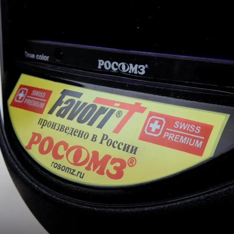 РОСОМЗ / Сварочный щиток НН-10 PREMIER Favori®T (11)