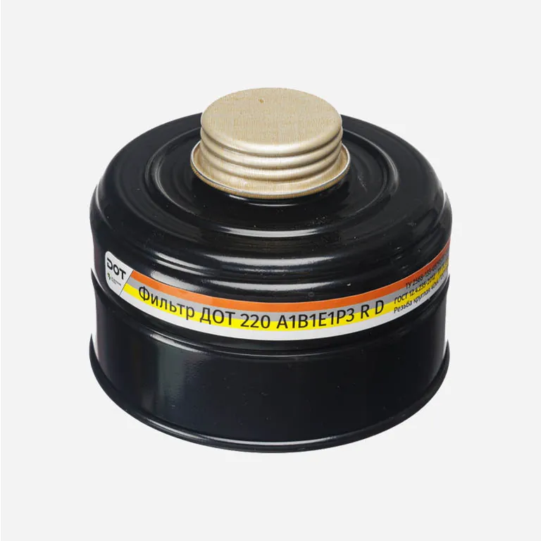 Сорбент / Фильтр комбинированный ДОТ 220 А1В1Е1Р3 R D